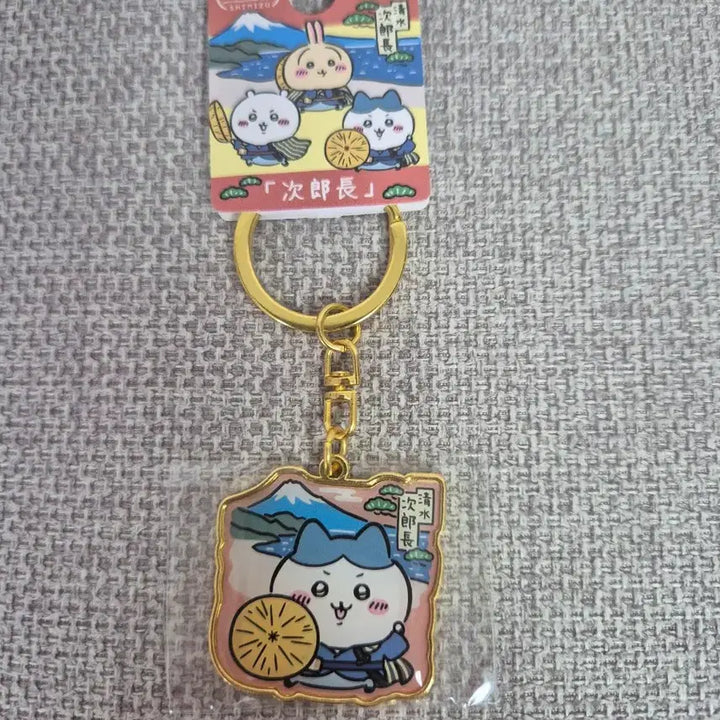 [BUNJANG] Chiikawa Metal Keyring Set / 새상품)소도시 지역 한정판 치이카와 메탈 키링 하치와레 우사기