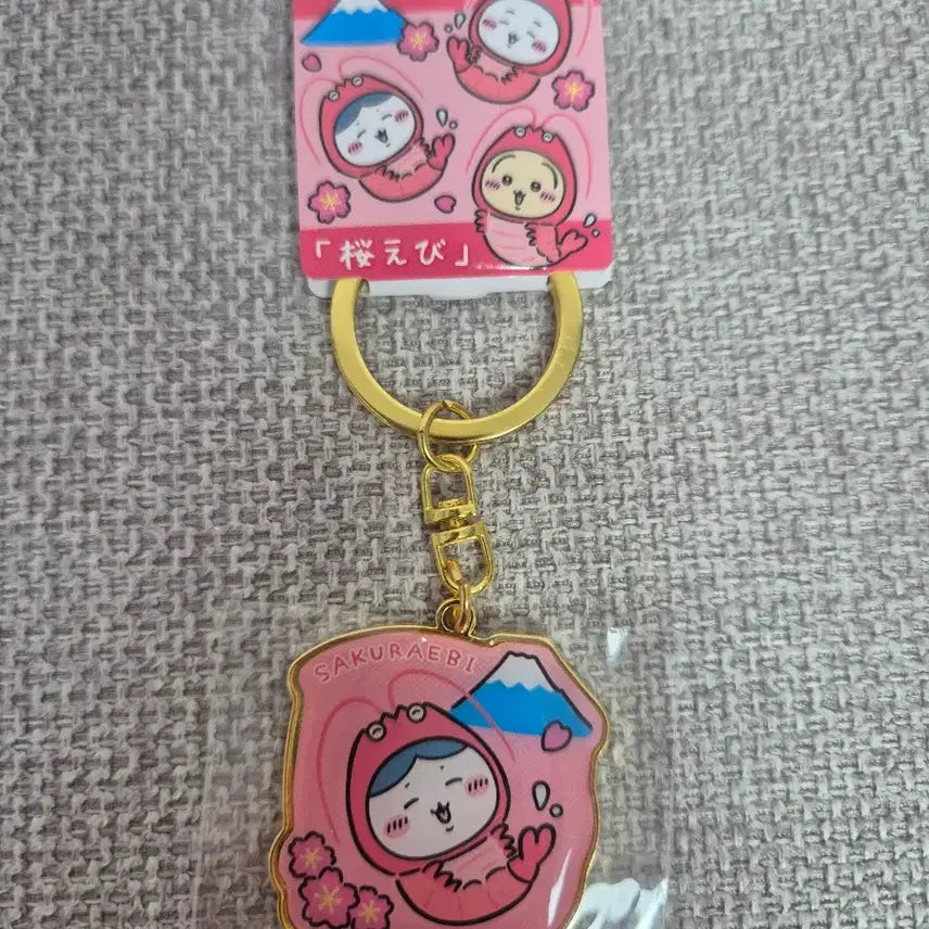 [BUNJANG] Chiikawa Metal Keyring Set / 새상품)소도시 지역 한정판 치이카와 메탈 키링 하치와레 우사기