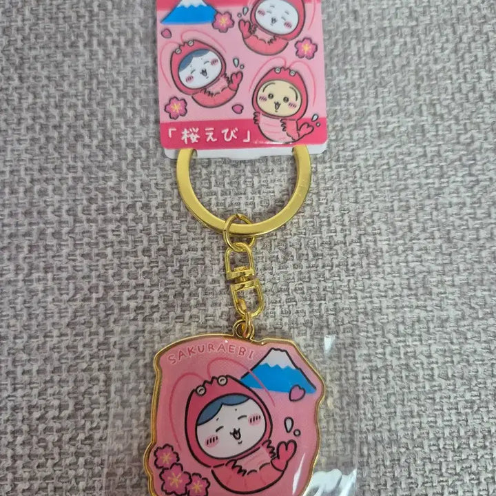 [BUNJANG] Chiikawa Metal Keyring Set / 새상품)소도시 지역 한정판 치이카와 메탈 키링 하치와레 우사기