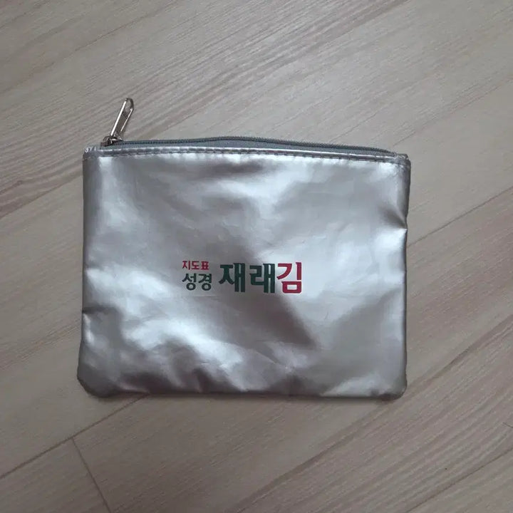 [BUNJANG] St. Bible Pouch / 성경김 파우치