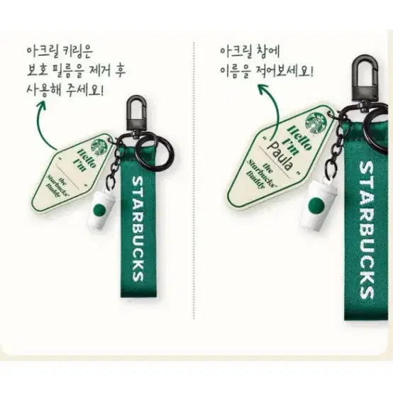 [BUNJANG] Starbucks Pocket Set / 스벅키링.계산기.펜홀더.미니포켓(새상품)