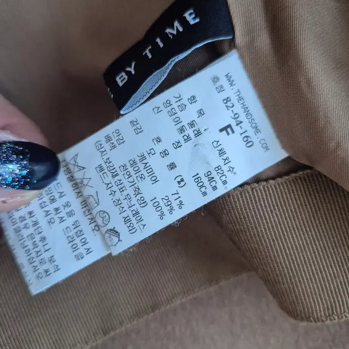 [BUNJANG] TIME Cashmere Hooded Coat / TIME 타임 캐시미어 후드 코트