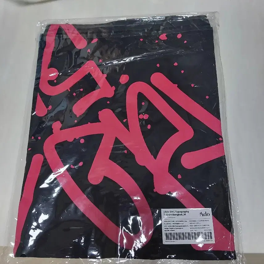[BUNJANG] Ado 2025 Bangkok T-shirt (Size M) / Ado 2025 방콕 티셔츠