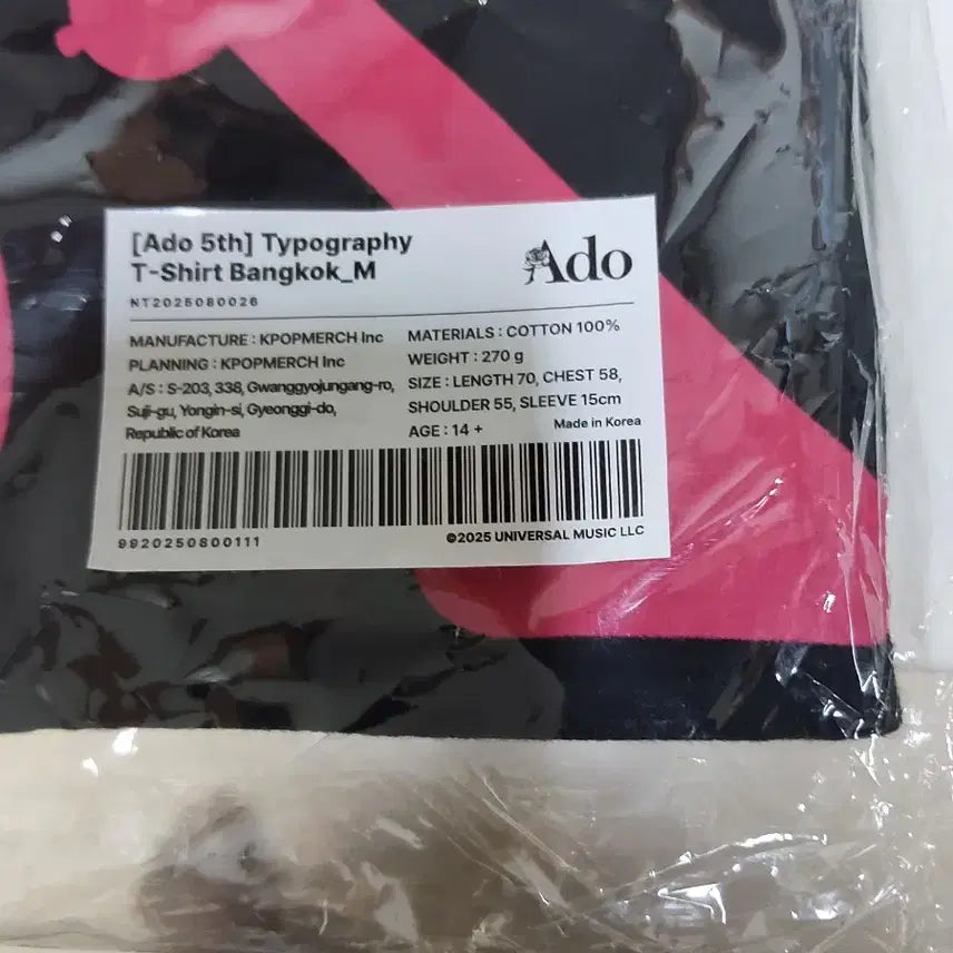 [BUNJANG] Ado 2025 Bangkok T-shirt (Size M) / Ado 2025 방콕 티셔츠