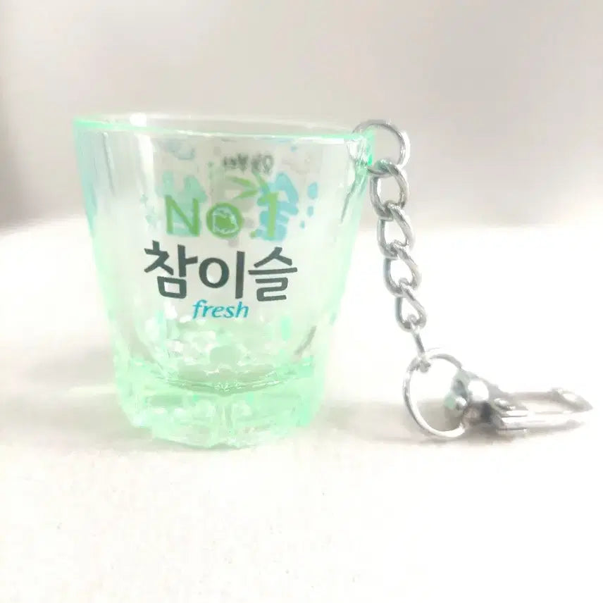 [BUNJANG] Jinro Chamisul Soju Keychain / [세트구성]진로 참이슬 술무살 가방걸이 열쇠고리 새상품