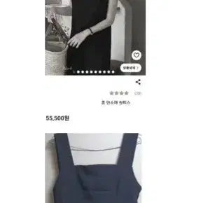 [BUNJANG] New Assorted Dresses, Skirts, and Outerwear Bundle Set / 30벌 새상품 니트원피스 원피스 스커트 저렴하게 처분해요(바인드외