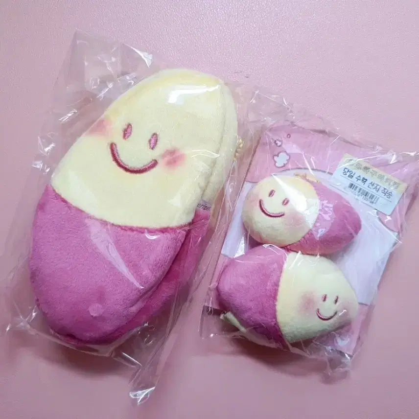 [BUNJANG] Peripera Sweet Potato Keyring + Pouch Bundle Set / [일괄] 페리페라 고구마 키링+파우치 세트