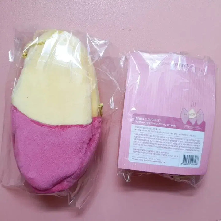 [BUNJANG] Peripera Sweet Potato Keyring + Pouch Bundle Set / [일괄] 페리페라 고구마 키링+파우치 세트