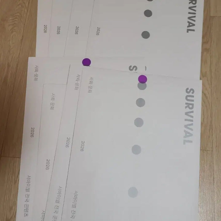 [BUNJANG] 2027 Sidaeinjae National Content Season 1 / 2027 시대인재 전국 콘텐츠 시즌2 국수영,과탐,사탐