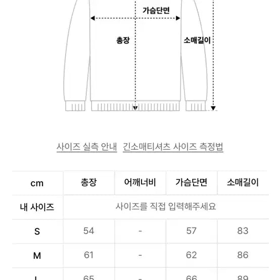 [BUNJANG] Bad Blood Billy Jersey Windbreaker Black / 배드블러드 빌리 져지 윈드브레이커 블랙