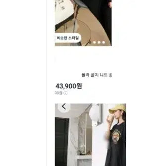 [BUNJANG] Various Dresses, Skirts & Tops Bundle Set / 30벌 새상품 니트원피스 원피스 스커트 저렴하게 처분해요