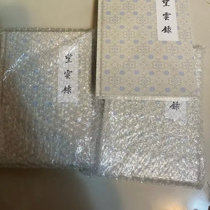 [BUNJANG] Chef of the Tyrant: Mangunrok Diary, Lee Chae-min, Yoon-ah Photocard / 폭군의 셰프 망운록 다이어리 이채민 윤아 포토카드 증정