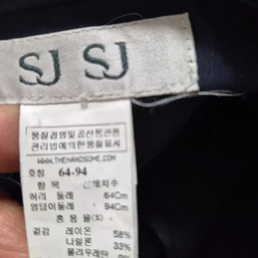 [BUNJANG] SJSJ Navy Women's Slacks Pants / [한섬SJSJ]네이비 여성 슬랙스 바지(허리26)간절기용입니다