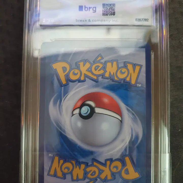 [BUNJANG] Counter Catcher BRG9 / 카운터캐처 ur brg9