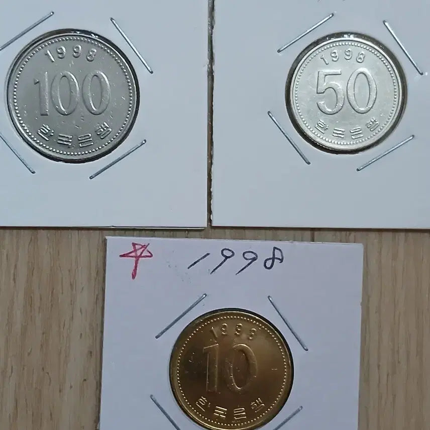 [BUNJANG] 1998 10, 50, 100 Won Coin Set (3-Piece Bundle) / 1998년100.5010원(3종세트).일괄판매.준미급