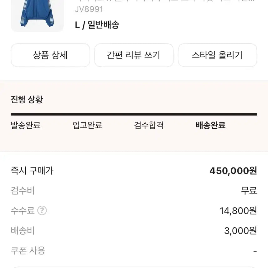 [BUNJANG] Adidas x Willy Chavarria L / 아디다스 윌리 차바리아 L