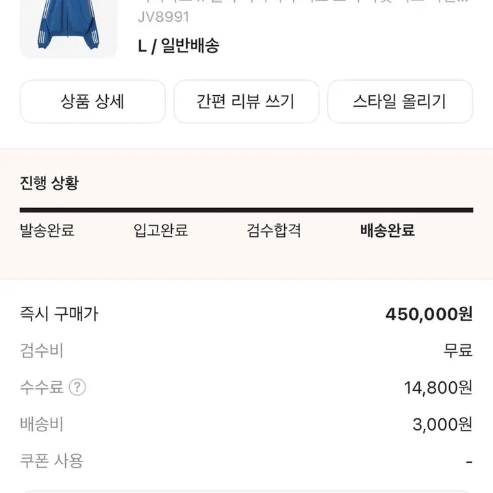 [BUNJANG] Adidas x Willy Chavarria L / 아디다스 윌리 차바리아 L