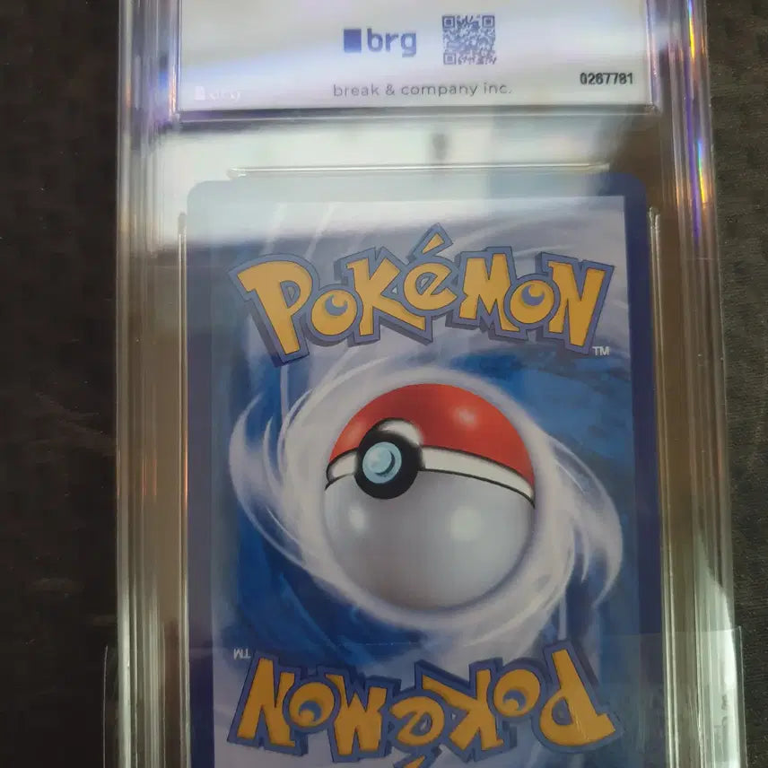 [BUNJANG] Nymphia V SAR BRG9 Special Pokemon Card / 님피아V sar brg9 포켓몬카드 특일