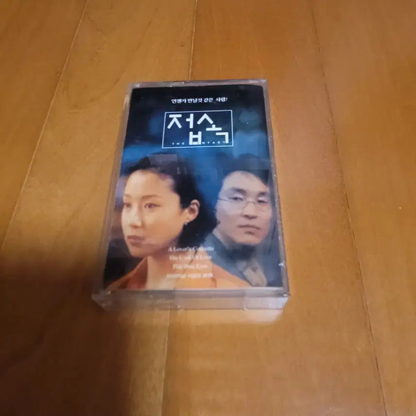 [BUNJANG] Movie Connection OST Cassette Tape / 영화 접속 ost 카세트테이프