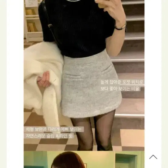 [SOLD OUT] 울 포켓 미니스커트 (그레이) 모던로브
