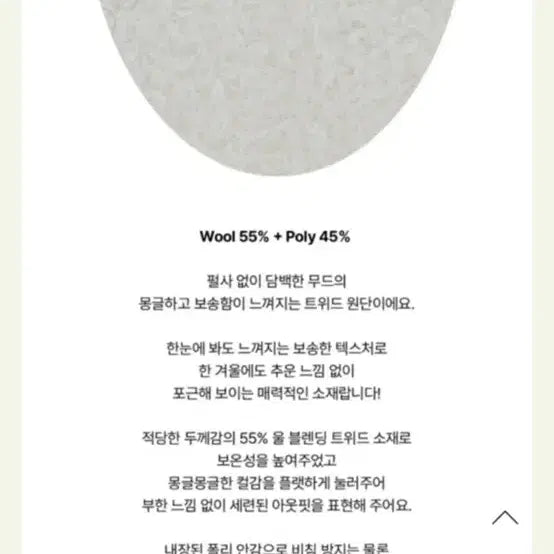 [SOLD OUT] 울 포켓 미니스커트 (그레이) 모던로브