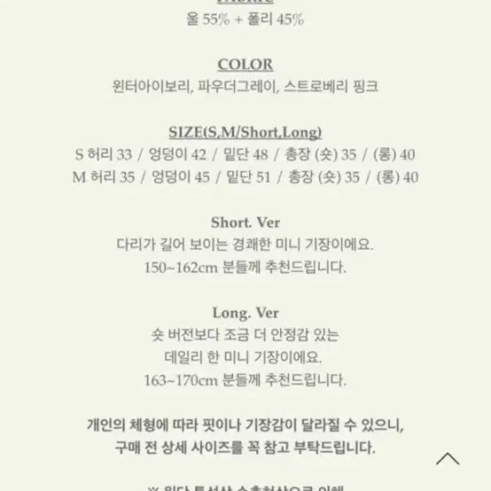 [SOLD OUT] 울 포켓 미니스커트 (그레이) 모던로브
