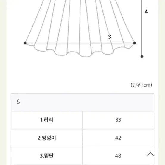 [SOLD OUT] 울 포켓 미니스커트 (그레이) 모던로브
