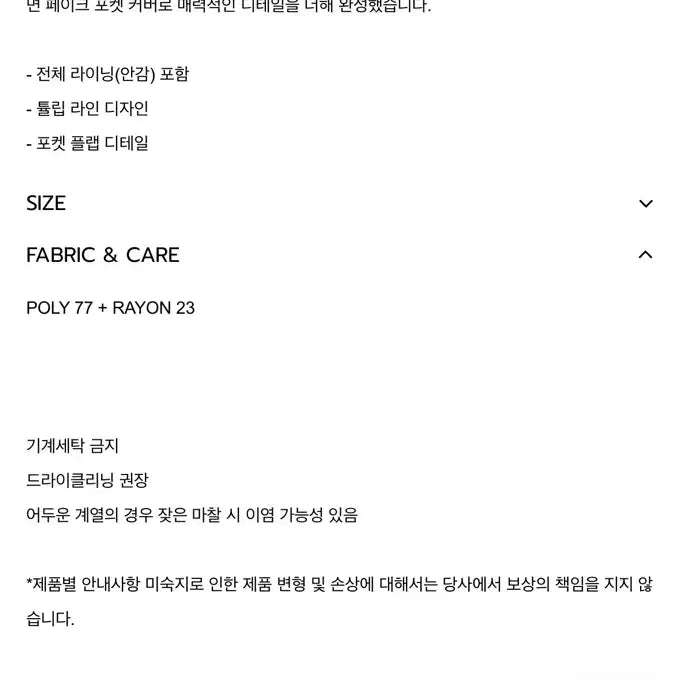 [BUNJANG] TOWAV RONNIE MINI DRESS - CREAM / (새상품택그대로)토와브 브랜드 RONNIE MINI DRESS_CREAM