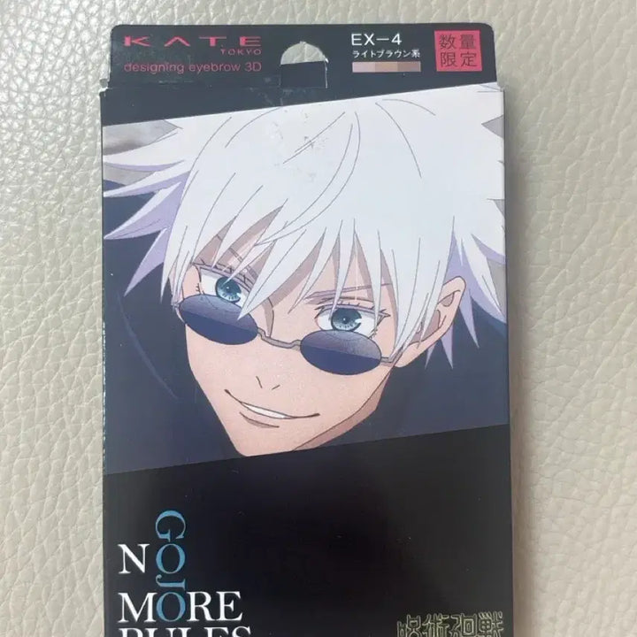 [BUNJANG] Go Jo Satoru Kate Eyebrow / [일본 한정 팝업] 고죠 사토루 케이트 아이브로우