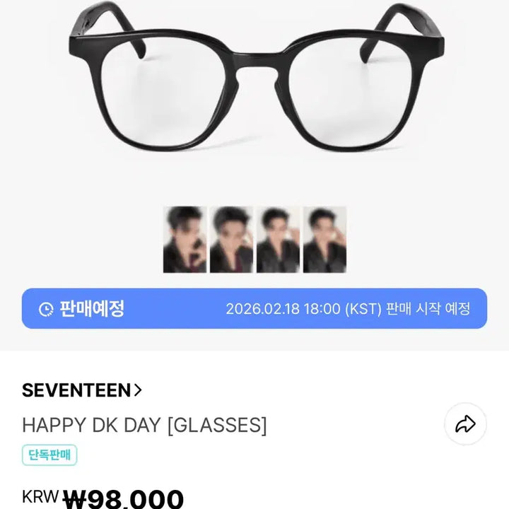 [SOLD OUT] 도겸이 생일포카