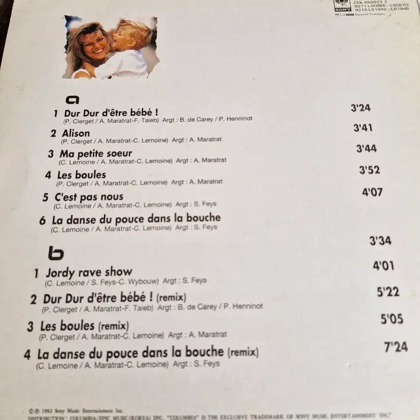 [BUNJANG] Jordi LP Record / 조르디 LP