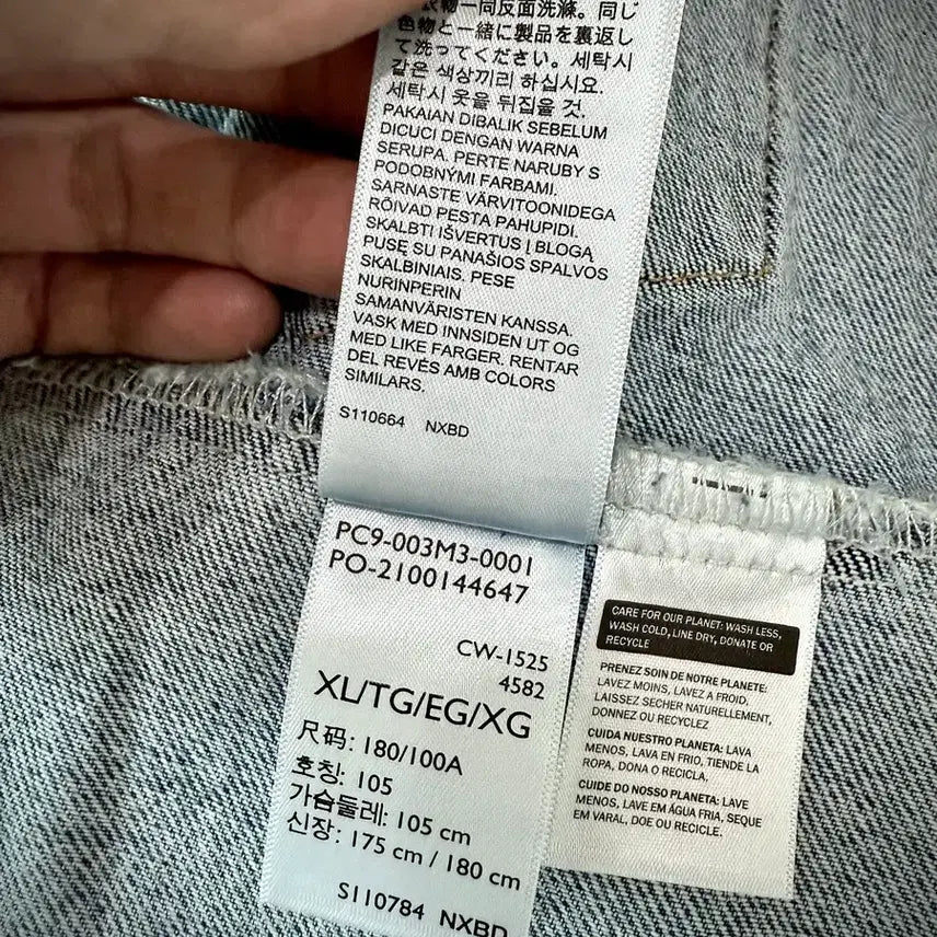 [BUNJANG] Levi's Twisted Trucker Jacket XL Denim / 리바이스 Twisted Trucker Jacket XL (데님)새상품