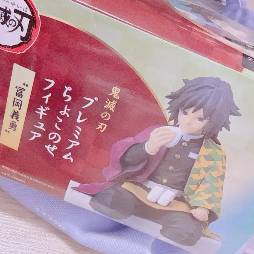 [BUNJANG] Demon Slayer Giyu Tomioka Chokonose Figure / 귀멸의 칼날 귀칼 토미오카 기유 쵸코노세