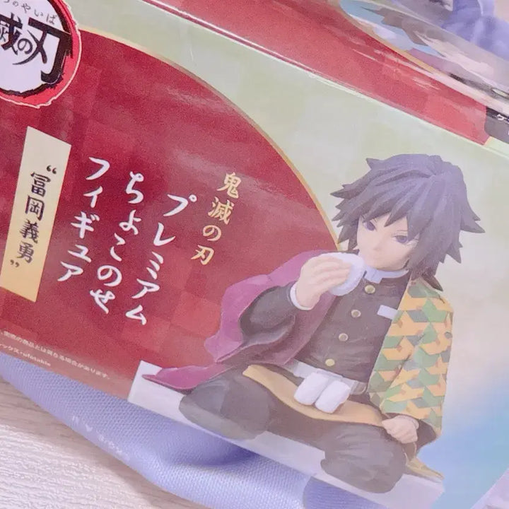 [BUNJANG] Demon Slayer Giyu Tomioka Chokonose Figure / 귀멸의 칼날 귀칼 토미오카 기유 쵸코노세