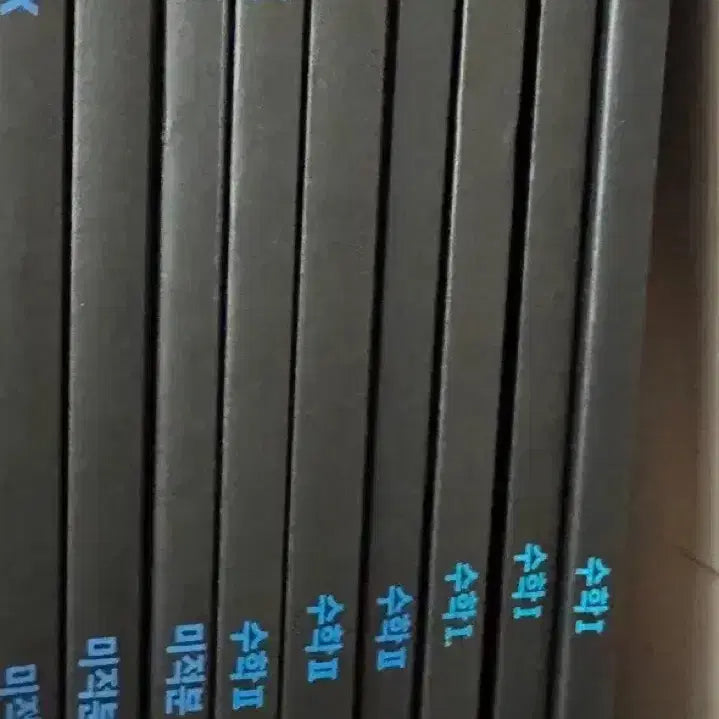 [BUNJANG] 2026 Kangdae CRUX Math 1, Math 2, Calculus Textbook / [이번주만판매] 2026 강대 크럭스 9권 전권 공통, 미적분 crux