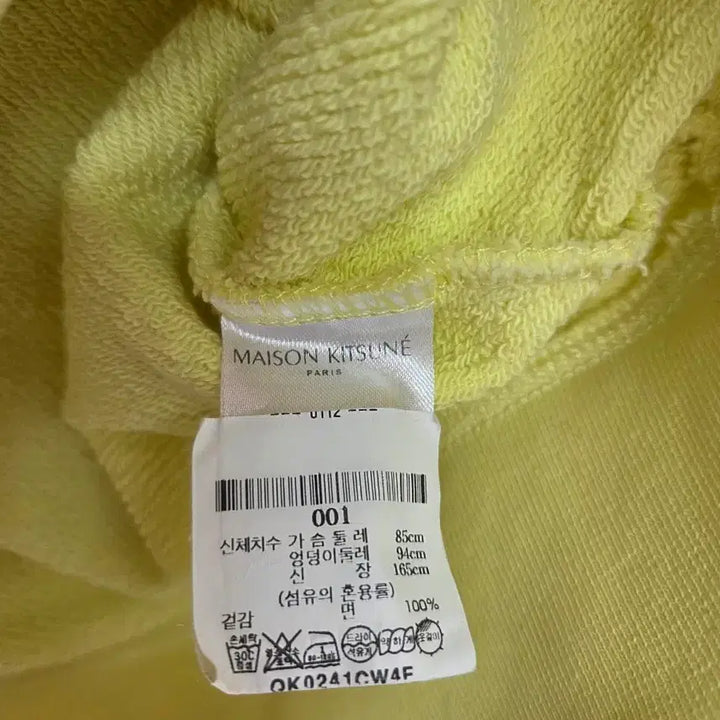 [BUNJANG] Maison Kitsune Women's Sweatshirt / 메종키츠네 여성맨투맨