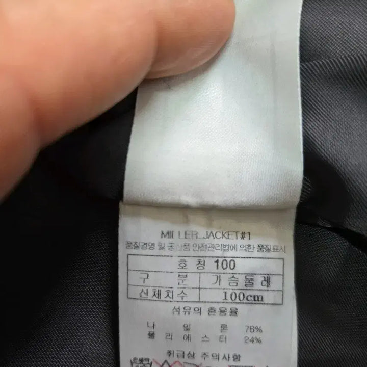 [BUNJANG] Black Yak Men's Windbreaker Jacket / 남성100 블랙야크  바람막이 자켓