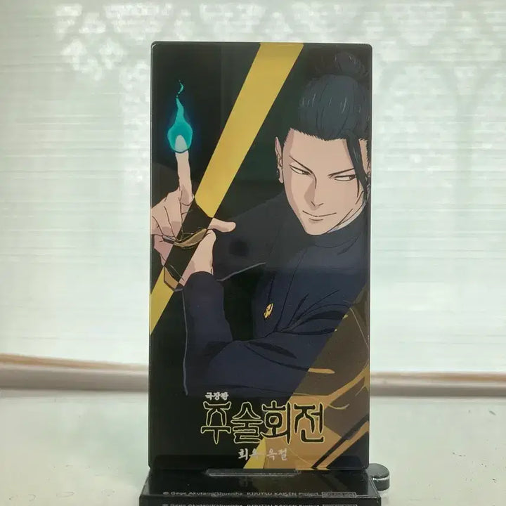[BUNJANG] Jujutsu Kaisen Movie Special Edition Bundle Set / 주술회전 회옥옥절 극장판 특전 일괄