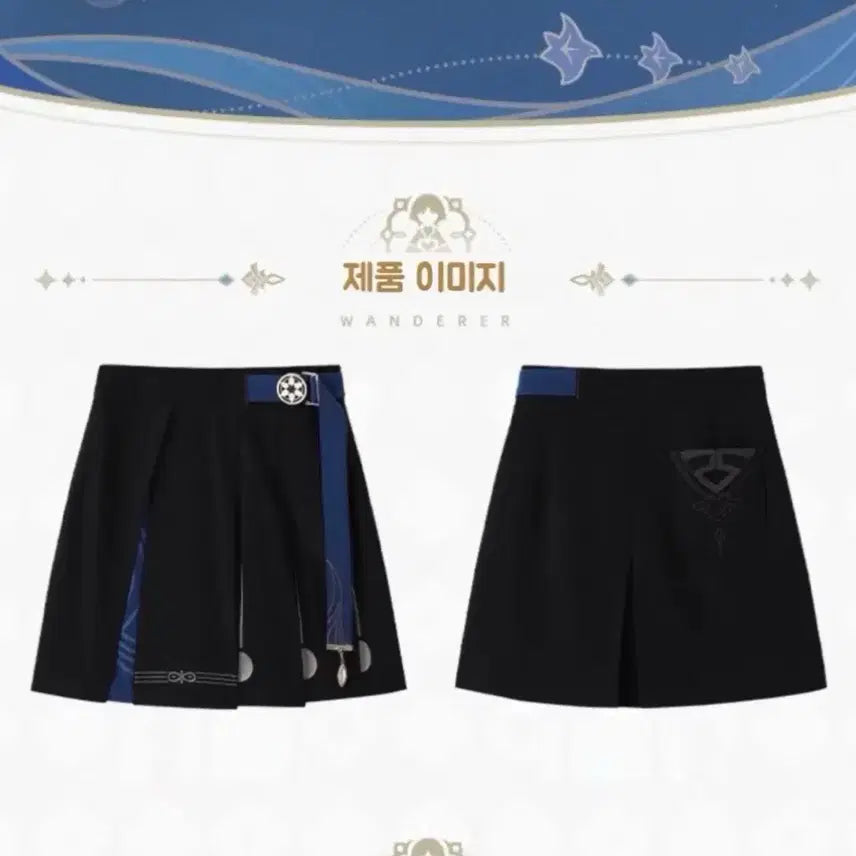 [BUNJANG] Genshin Impact Wanderer Cosplay Skirt (XS) / [급처] 원신 방랑자 사복 치마 공굿 xs 사이즈 공식굿즈 코스프레