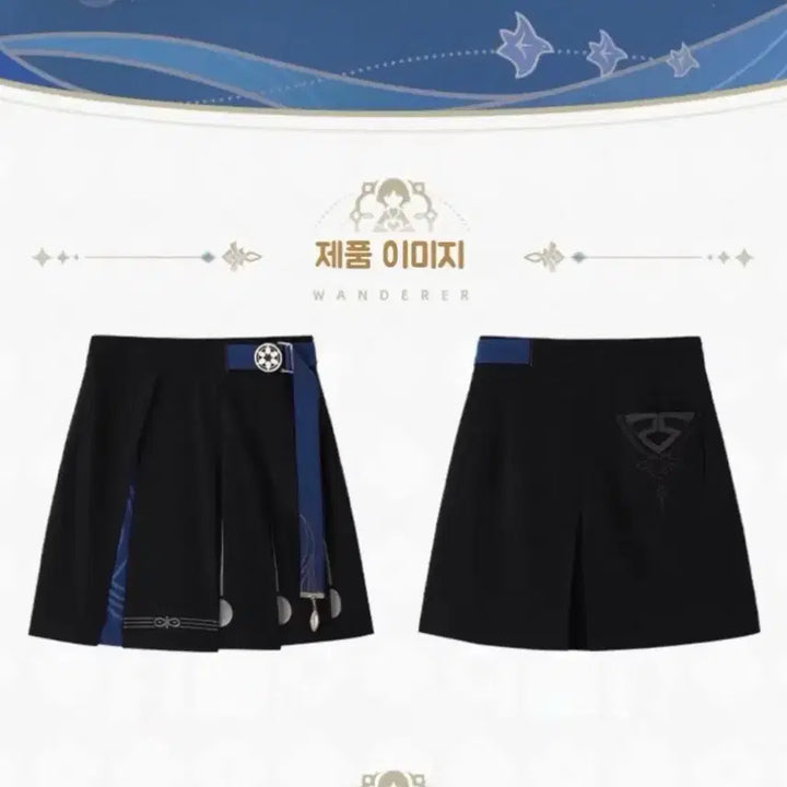 [BUNJANG] Genshin Impact Wanderer Cosplay Skirt (XS) / [급처] 원신 방랑자 사복 치마 공굿 xs 사이즈 공식굿즈 코스프레