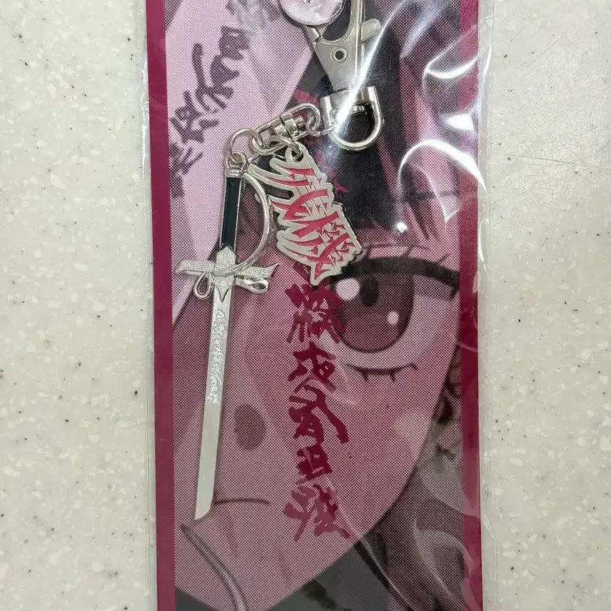 [BUNJANG] Zutomayo Zanki Keyring / 즛토마요 잔기 키링