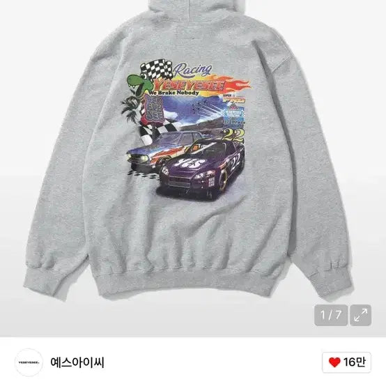 [BUNJANG] YesEyeSee Hoodie XL Bundle Set / 예스아이씨 후드티 XL 일괄 판매