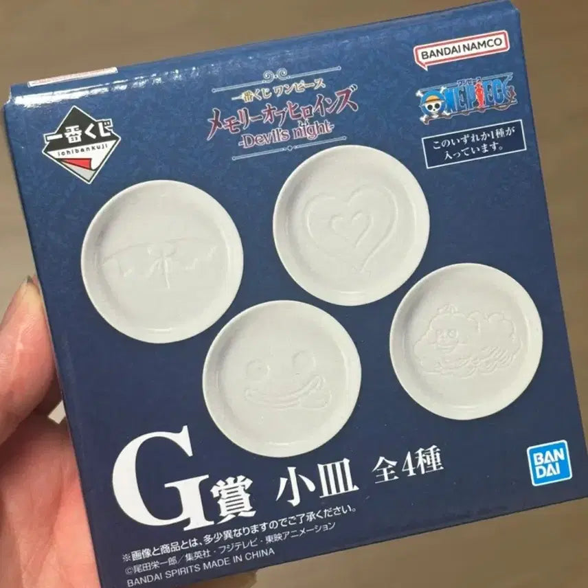 [BUNJANG] One Piece Heroines Plate / [반택포] 원피스 히로인즈 쿠지 G상 접시