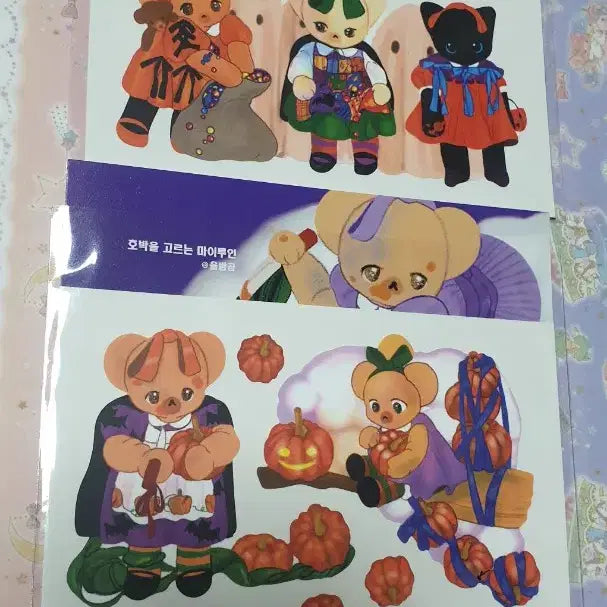 [BUNJANG] Yulbamgom Sticker / 율밤곰 스티커