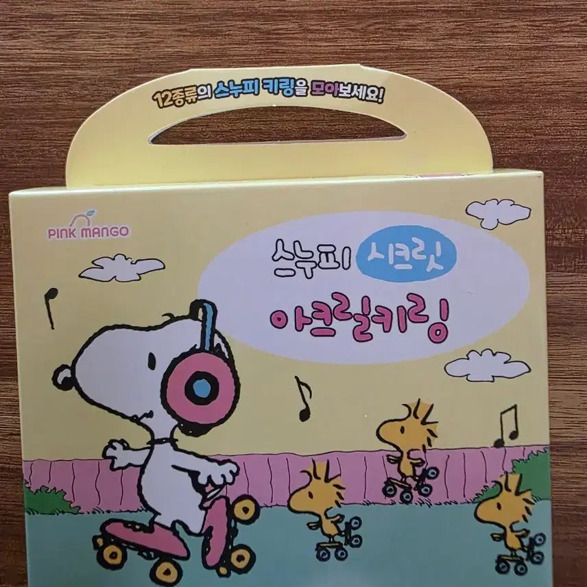 [BUNJANG] Snoopy Secret Acrylic Keyring / 스누피 시크릿 아크릴 키링