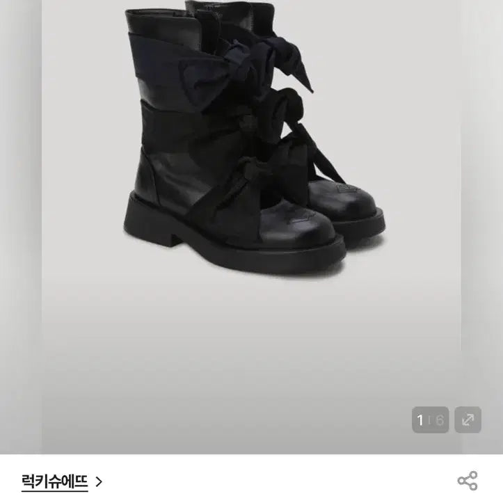 [BUNJANG] Lucky Chouette Ribbon Walker Boots (240) / 럭키슈에뜨 신상 리본 워커부츠(240)