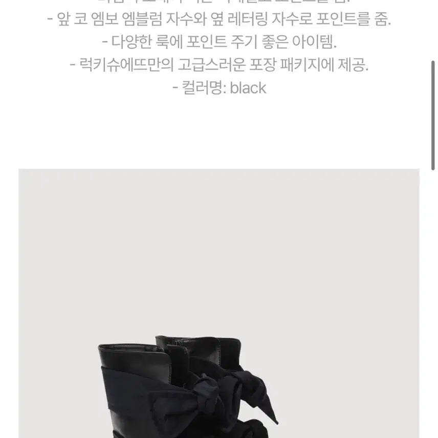 [BUNJANG] Lucky Chouette Ribbon Walker Boots (240) / 럭키슈에뜨 신상 리본 워커부츠(240)