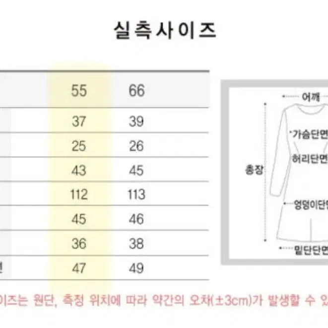 [BUNJANG] Wool Blend Check Mini Dress / 새상품 / 울혼방 체크 미니 원피스