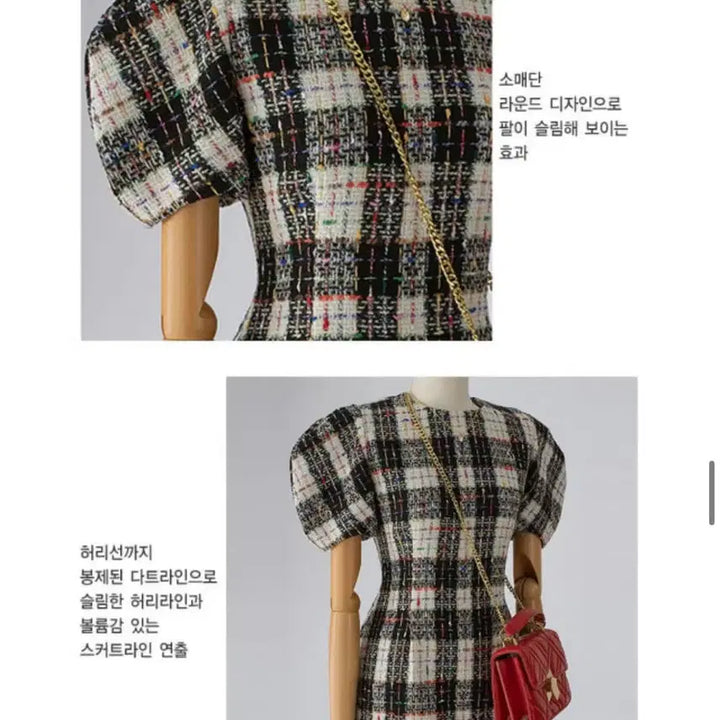 [BUNJANG] Tweed Check Mini Dress / 새상품 / 울 트위드 체크 반팔 미니 원피스