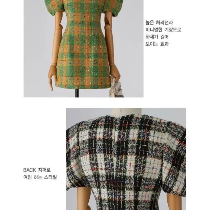 [BUNJANG] Tweed Check Mini Dress / 새상품 / 울 트위드 체크 반팔 미니 원피스